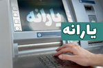دستورالعمل کیف پول الکترونیکی ابلاغ شد/ مجاز شدن واریز یارانه به کیف پول
