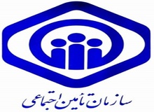 برای هر 8 ساعت کار باید یک روز بیمه رد شود
