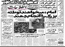 استاندار مازندران:طرح زنانه و مردانه در سواحل مازندران اجرا نمی‌شود/از ورود مایو پوشان به هر دلیل به داخل شهرها جلوگیری می‌شود
