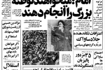 استاندار مازندران:طرح زنانه و مردانه در سواحل مازندران اجرا نمی‌شود/از ورود مایو پوشان به هر دلیل به داخل شهرها جلوگیری می‌شود
