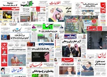 درآمد چند صد میلیونی روزنامه‌ها از آگهی دولتی/ روزنامه هایی که حتی روی دکه هم نیستند..