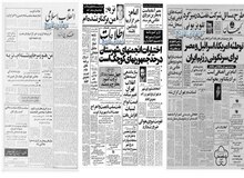 هشدار آیت الله خمینی به رسانه ها و مطبوعات: اگر توطئه گری در خبرگزاری هایتان هست باید تسویه شود