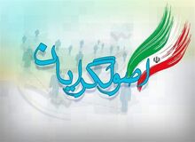 ۵ کاندیدای اصولگرا به نفع رئیسی انصراف خواهند داد