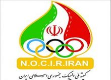 کمیته ملی المپیک؛ اجماع و رقابت