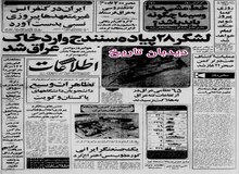 هجوم هزاران متقاضی دریافت عدم خلافی به اداره اجرائیات راهنمایی رانندگی