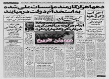 تعداد اروپاییان مقیم ایران کاهش یافت