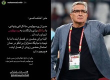 ادعای مجری تلویزیون: مدیران پرسپولیس مذاکراتی پنهانی با برانکو انجام داده‌اند