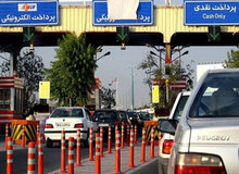 قیمت عوارض آزادراه تهران- شمال گران شد