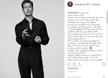 رامبد جوان: تا سه ماه دیگر برد پیت می‌شوم
