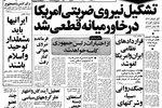 شرایط جدید نحوه توزیع اتومبیل پیکان اعلام شد