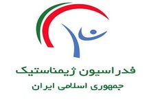 فدراسیون ژیمناستیک پلمب شد
