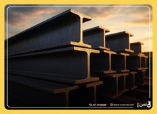 دریافت آخرین قیمت تیرآهن و آهن‌ آلات از آهن یک دو سه