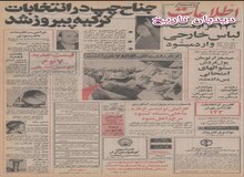 ۱۲۰ هزار دست لباس خارجی وارد می‌شود