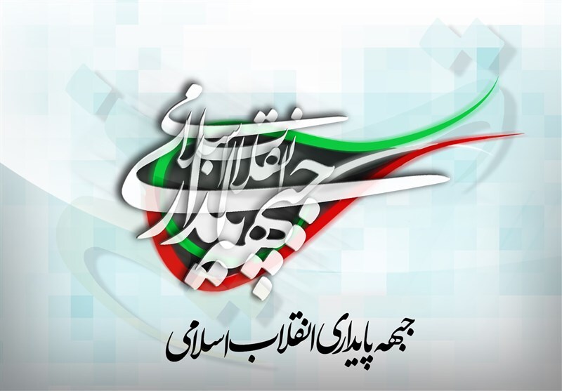 جبهه پایداری برای انتخابات مجلس لیست مستقل می‌دهد