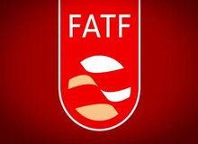 ایران و کنگو تنها کشورهای دنیا که عضو  FATF  نیستند