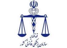 اسنادی درباره ارتباط گروهک تروریستی فرقان با آمریکا