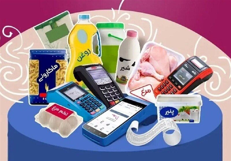 کالابرگ جایگزین یارانه می‌شود؟ / هشدار درباره قیمت کالاهای اساسی