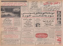 بزرگترین هتل ایران در شهر پولادسازان آریاشهر برای کارگران ذوب آهن تا ۴ ماه دیگر به بهره برداری می رسد