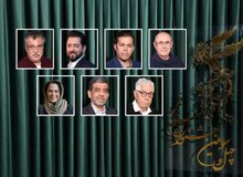 داوران چهل‌وسومین جشنواره فیلم فجر معرفی شدند+اسامی 