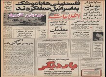 ایران ناسیونال مدل جدید پیکان به بازار می فرستد