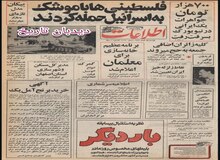 ایران ناسیونال مدل جدید پیکان به بازار می فرستد