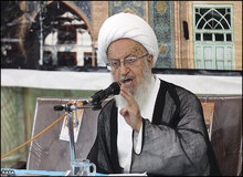 واکنش آیت‌الله مکارم به شبهات مربوط به «جمکران»