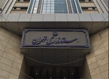 استانداری تهران: اعلام حالت آماده‌باش زلزله در فیروزکوه، دماوند و شمیرانات

