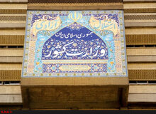 درخواست وزارت کشور برای اصلاح یک مصوبه دولت 
