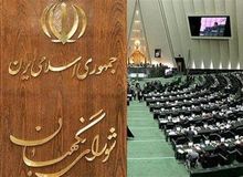 شورای نگهبان نقشی در زمینه معیشت مردم ندارد