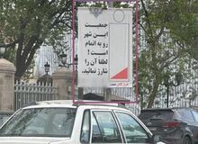 بنر عجیب شهرداری تبریز برای تبلیغ فرزندآوری + عکس