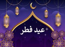 عربستان چهارشنبه را روز عید فطر اعلام کرد
