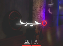 بزرگداشت مریم میرزاخانی در تلویزیون با حضور غلامعلی حدادعادل