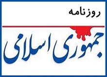 حمله نماینده مجلس خبرگان به دولت با ادبیات غیرمودب و در پوشش تفسیر قرآن