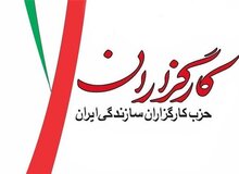 ۱۹ نفر از لیست ۳۰ نفره کاندیداهای کارگزاران را کسی نمی شناسد / کواکبیان لیست جدا می دهد؟