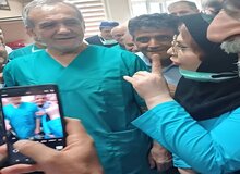 پزشکیان دست به تیغ شد