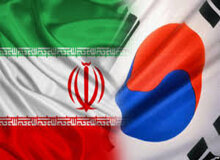 چرا کره جنوبی پول ایران را بلوکه کرده است؟