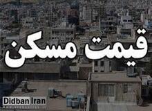 قیمت رهن و اجاره آپارتمان در مناطق مختلف تهران+ جدول