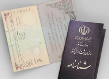 تحویل شناسنامه نوزادان درب منزل