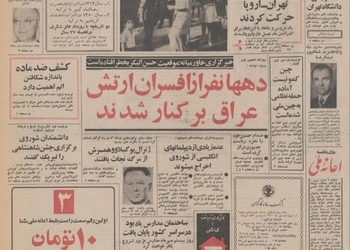 صبح امروز از ایستگاه راه آهن تهران: اولین دسته مسافران قطار تهران - اروپا حرکت کردند/ یک عروس و داماد با این قطار برای گذراندن ماه عسل عازم اروپا شدند