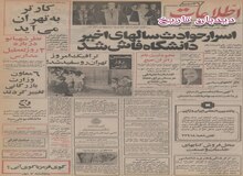 ورود۴ خودروی جدید به ایران؛ کادیلاک ساخت ایران، آونجر، رنو و آلپاین به بازار می آیند