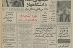 آغاز کابل گذاری برای واگذاری ۲۰۰ هزار تلفن در بازار