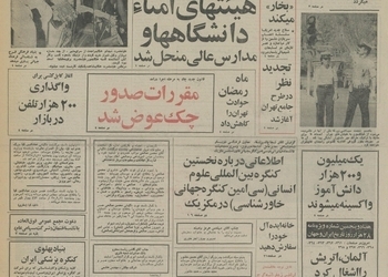 آغاز کابل گذاری برای واگذاری ۲۰۰ هزار تلفن در بازار