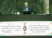 سخنگوی هیأت رئیسه مجلس: در جلسه غیرعلنی امروز وزیر اطلاعات حضور نداشت/ برخی از ابهامات ترور آبسرد تشریح شد