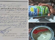 جزییات ماجرای پیدا شدن قرص‌های مشکوک در شیر خشک کودکان + عکس و سند