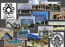 وزیر علوم آینده دانشگاه‌ها و موسسات آموزش عالی را ساماندهی کند