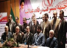 اصولگرایان لیست جدید منتشر کردند/ مصباحی مقدم سرلیست شد/ قالیباف حذف شد
