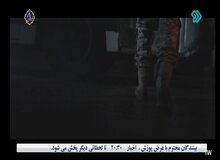 اتفاق عجیب در صدا و سیما؛ ۲۰:۳۰ پخش نشد!+عکس 