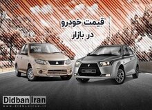 جهش قیمت خودرو در فروردین ماه+ جدول قیمت/ پژو ۲۰۶ تیپ دو ۵۱۰ میلیون 
تومان و تیبا ۳۵۵ میلیون تومان شد