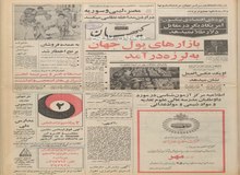کاروان اتومبیلرانان تور جهانی پاریس_ تخت جمشید به شیراز رسید