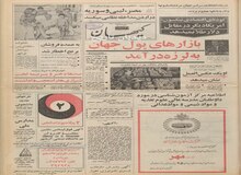کاروان اتومبیلرانان تور جهانی پاریس_ تخت جمشید به شیراز رسید